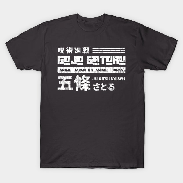 Gojo Satoru T-Shirt by AlfinStudio